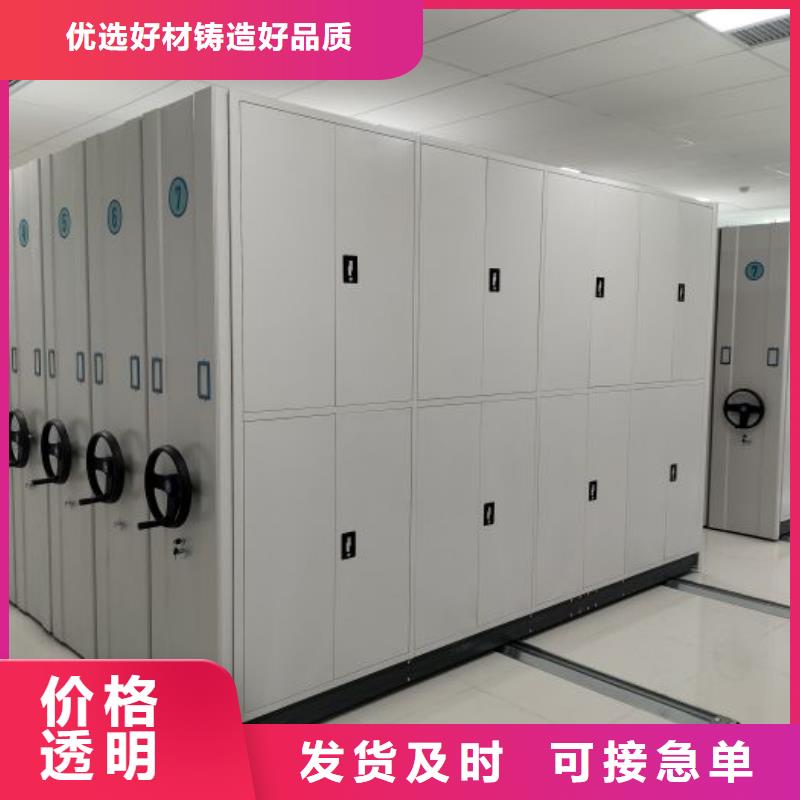 批发移动档案柜_品牌厂家