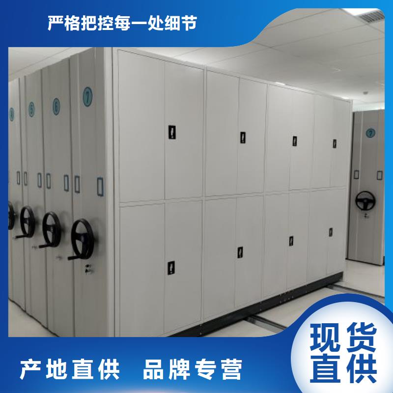 密集柜档案柜公司-价格