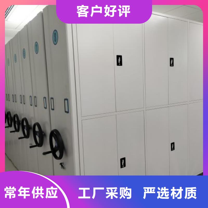 应用注意事项【鑫康】档案管理密集柜