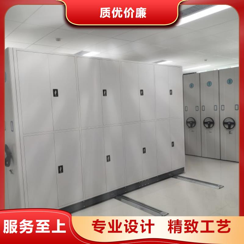 档案文件密集架厂家-报价