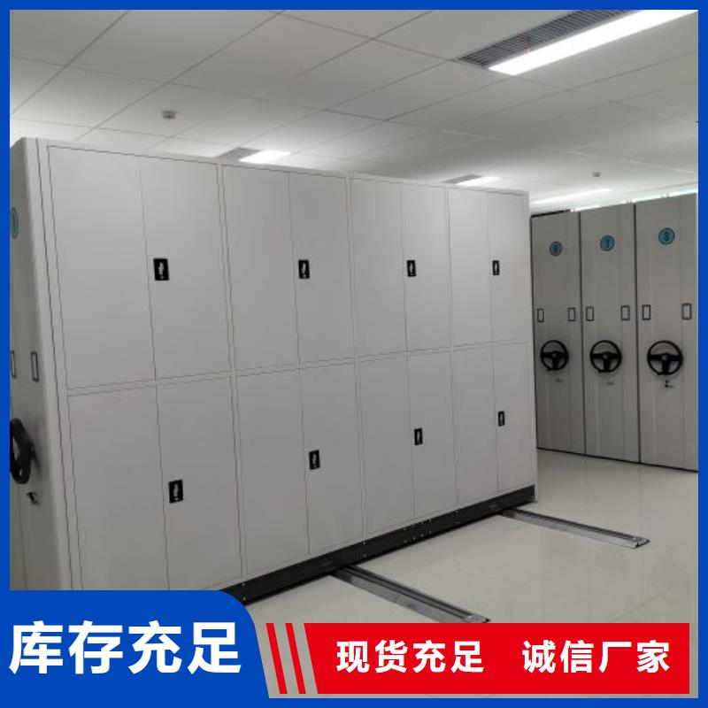 厂家销售【鑫康】电动智能移动密集架