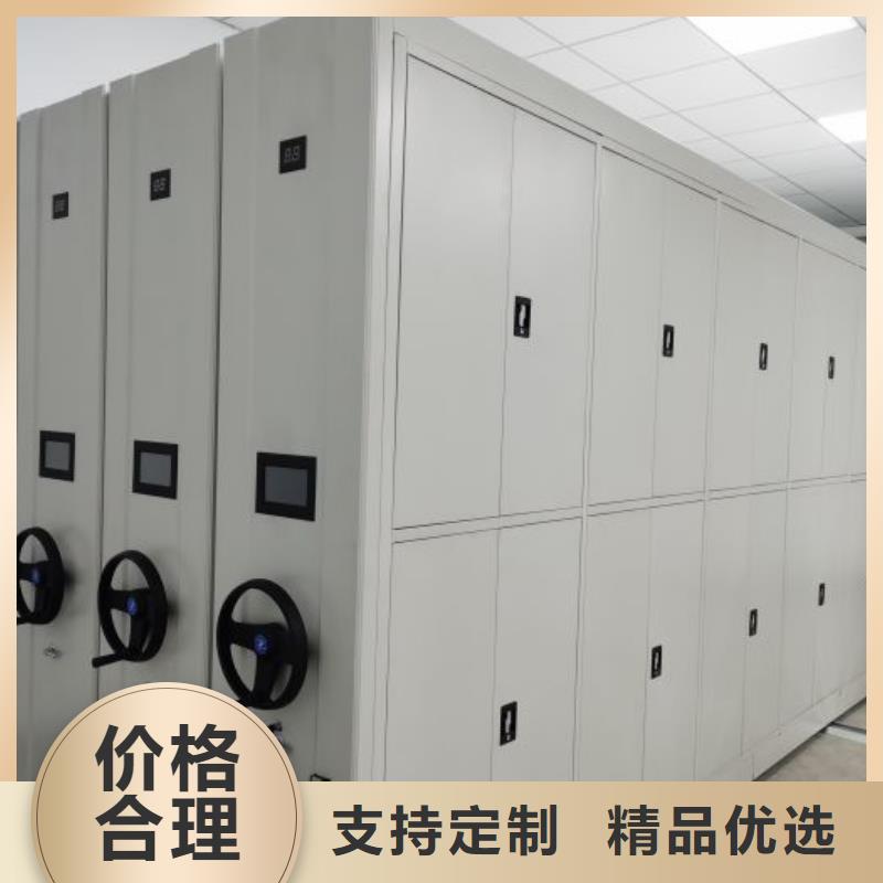 厂家销售【鑫康】样品密集架