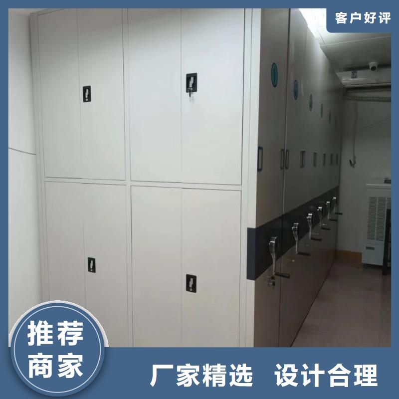 诚信有缘【鑫康】电动智能档案柜