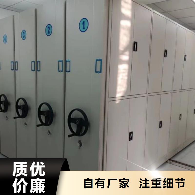 网上促销【鑫康】校用密集架