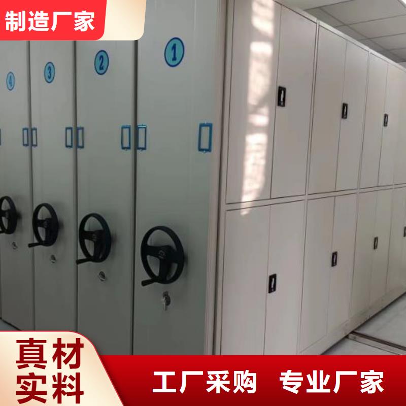 档案室智能密集柜厂家信守承诺