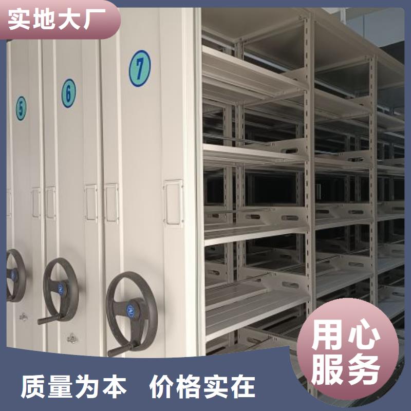 供应批发仓储密集架-大型厂家