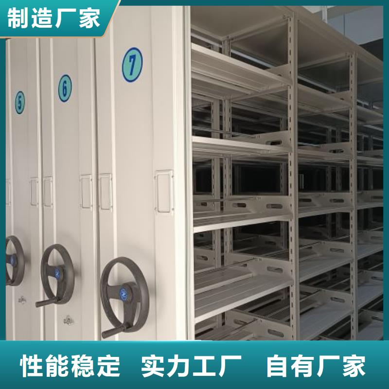 档案文件密集架厂家-报价