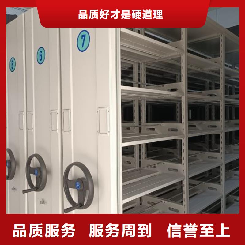 密集档案架采购热线