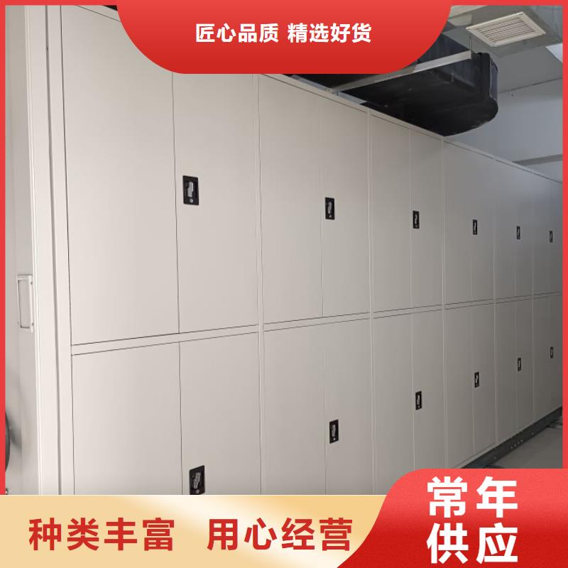 卖密集手动档案柜的销售厂家