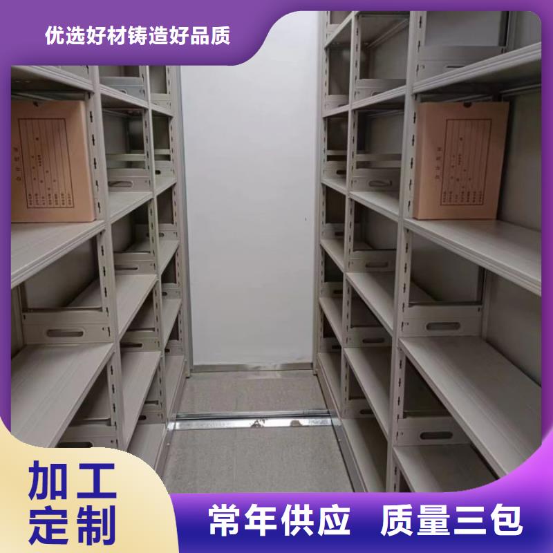 厂家销售【鑫康】样品密集架