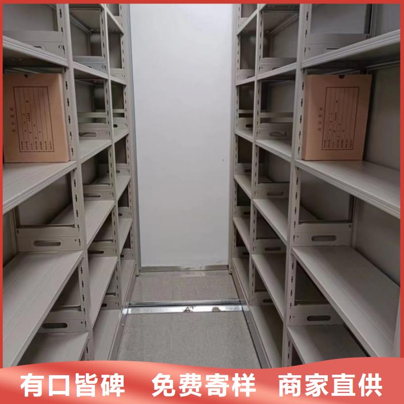 电动密集架 电动密集架厂家