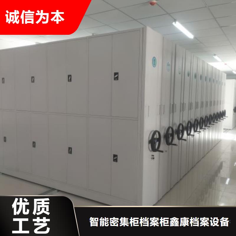 厂家销售【鑫康】样品密集架
