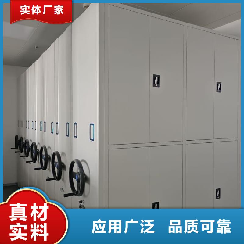 联系电话【鑫康】厨式密集架