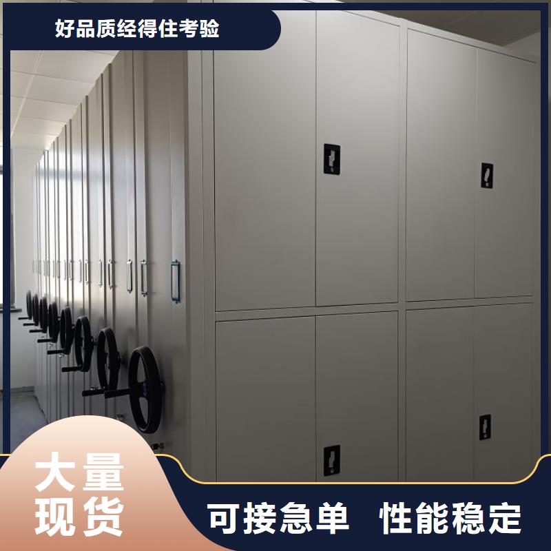 厂家销售【鑫康】样品密集架