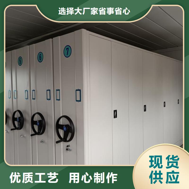 服务周到的密集架档案柜经销商