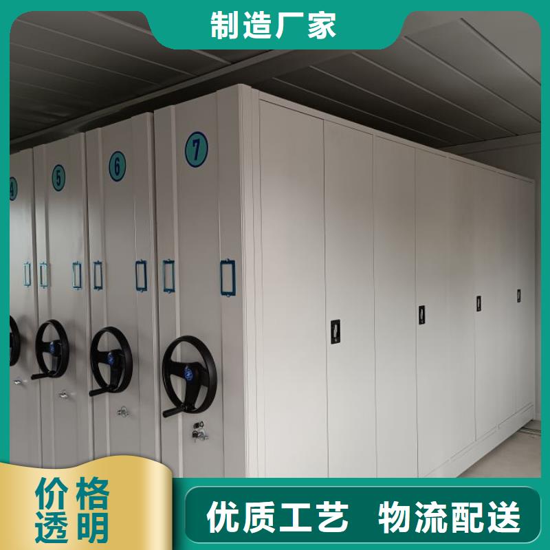 价格合理的文件密集架生产厂家
