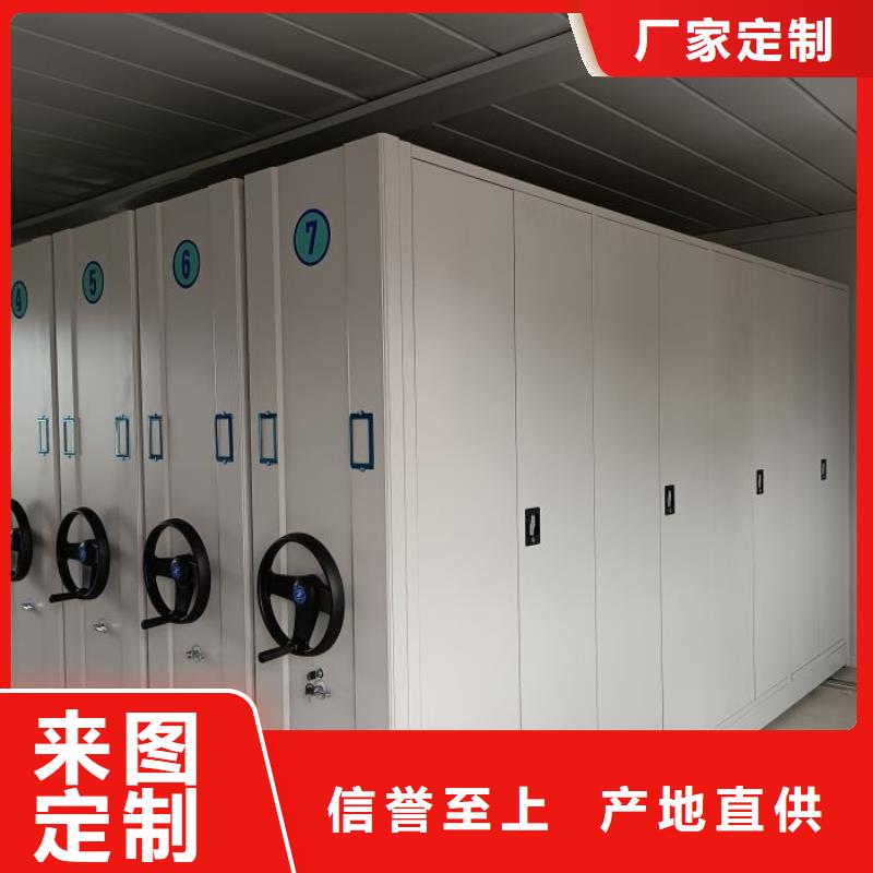 产品的选用原则有哪些【鑫康】档案架
