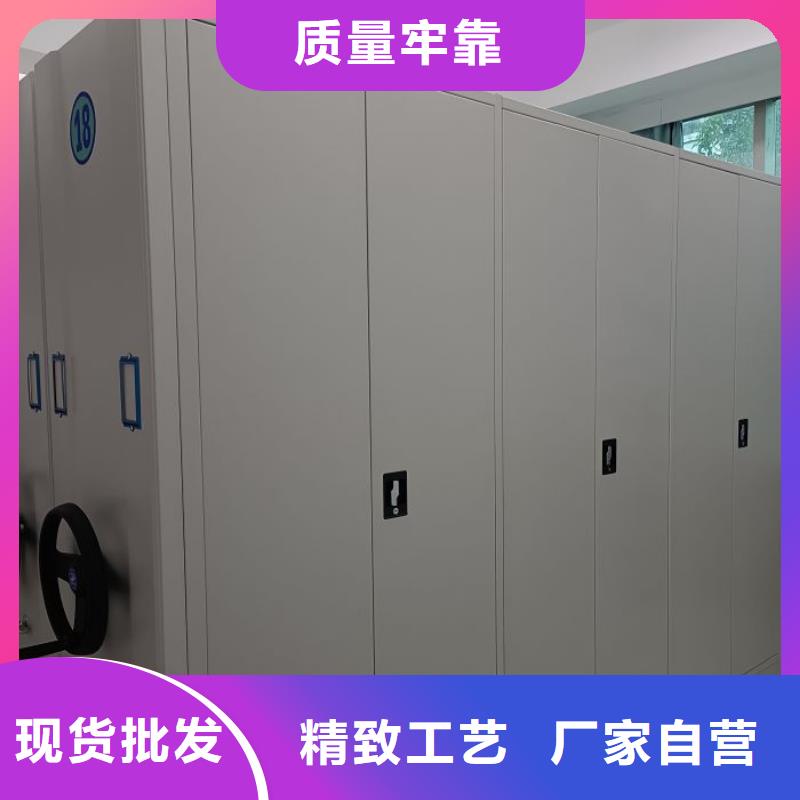 档案库房智能密集架定做-档案库房智能密集架厂