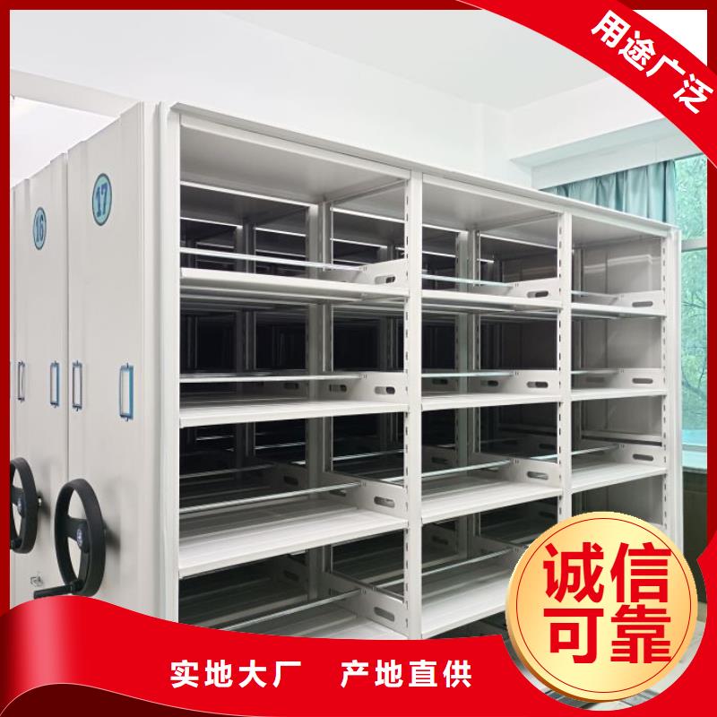 现货供应抽斗式密集柜_实力厂家