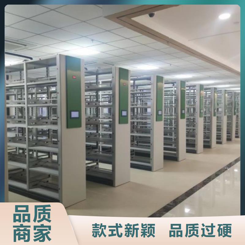 规格型号齐全【鑫康】档案库房智能密集架