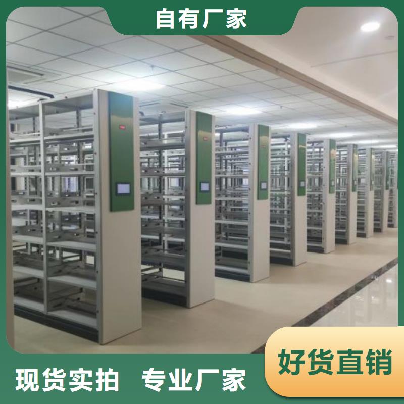 拆装密集柜视频-建华|龙沙|牡丹江|绥化|哈尔滨|大兴安岭鑫康拆装密集柜_ 智能密集柜档案柜鑫康档案设备销售(齐齐哈尔市分公司)