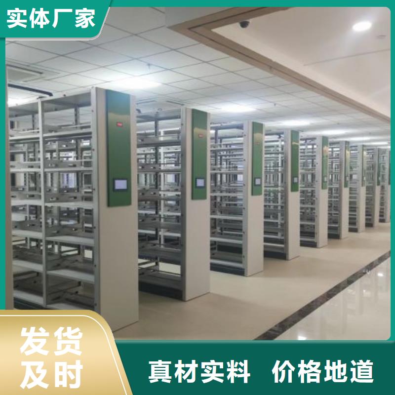 电动智能密集柜信誉好厂家