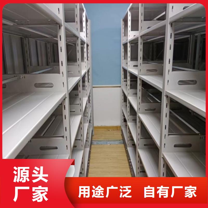 手电动智能密集架就选智能密集柜档案柜鑫康档案设备销售有限公司