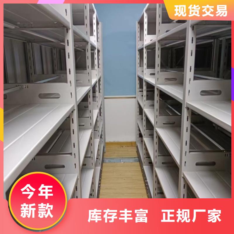 智能密集架批发价格