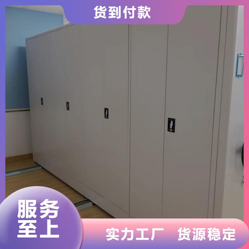 智能密集架批发价格