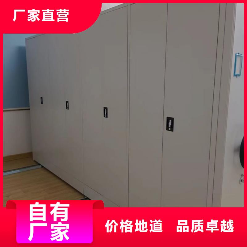 说明书【鑫康】橱式手动密集架