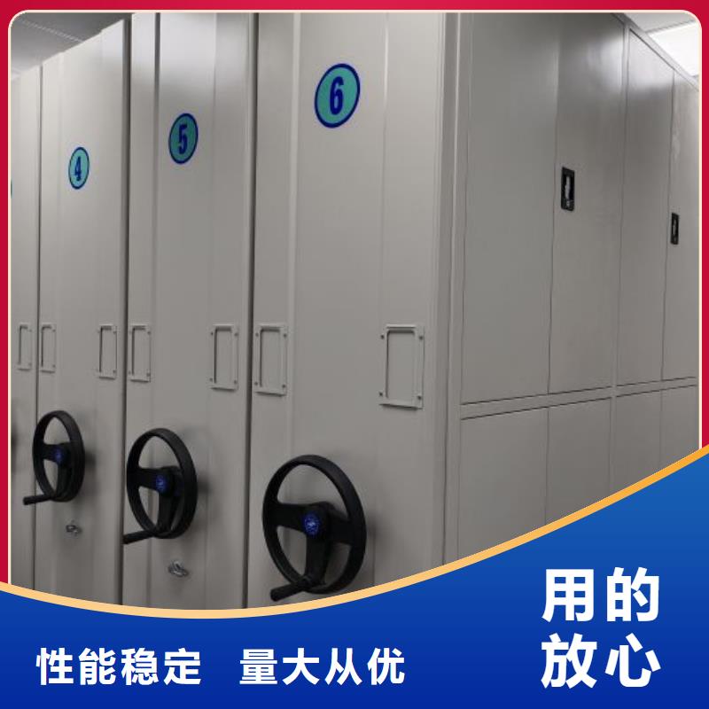 档案管理密集档案架好品质查看详情