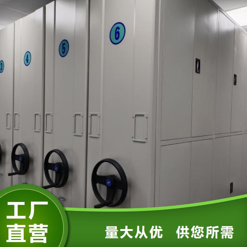 销售专卖【鑫康】全封闭式档案柜