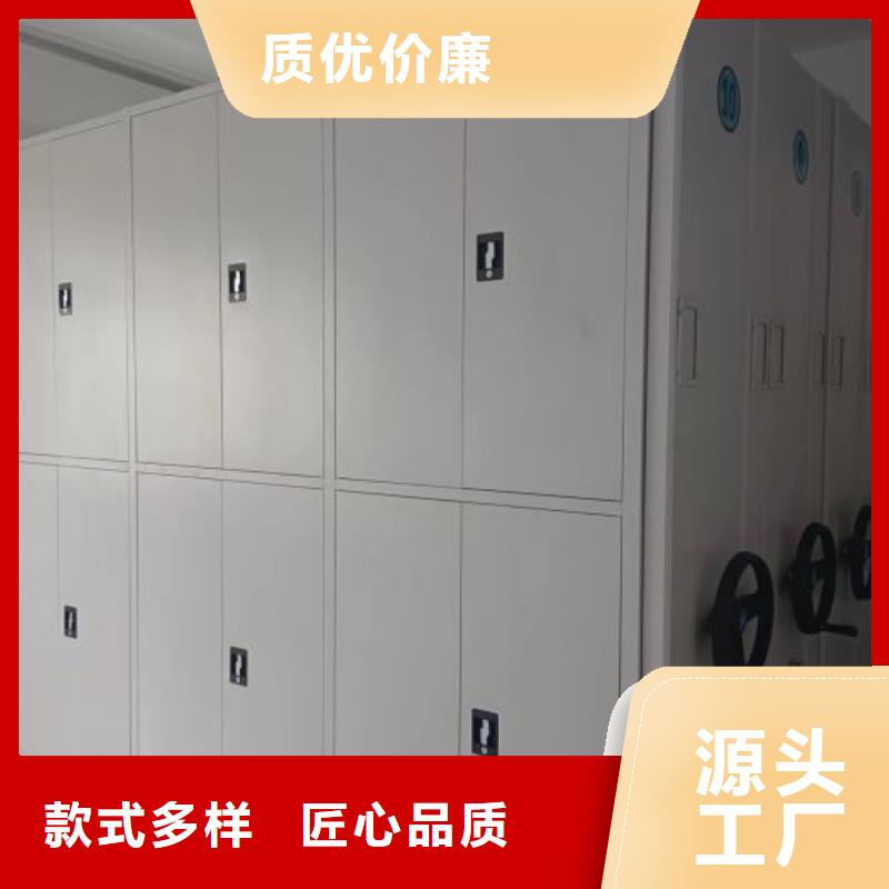 欢迎咨询【鑫康】资料库密集柜