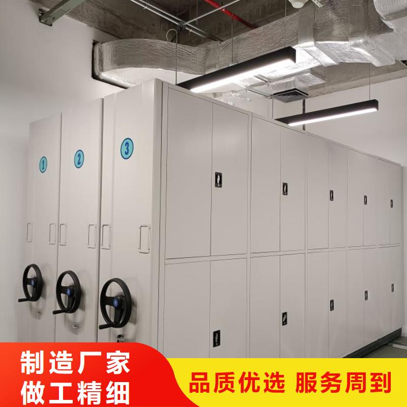 如何合理安装与操作【鑫康】档案密集柜