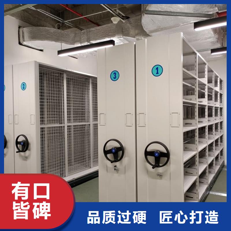 买档案资料室密集柜注意事项
