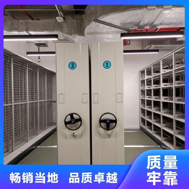 电动密集架 电动密集架厂家