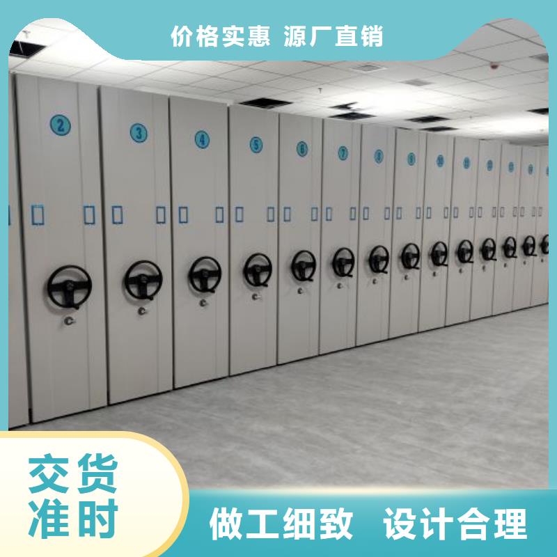 的档案室密集柜厂家