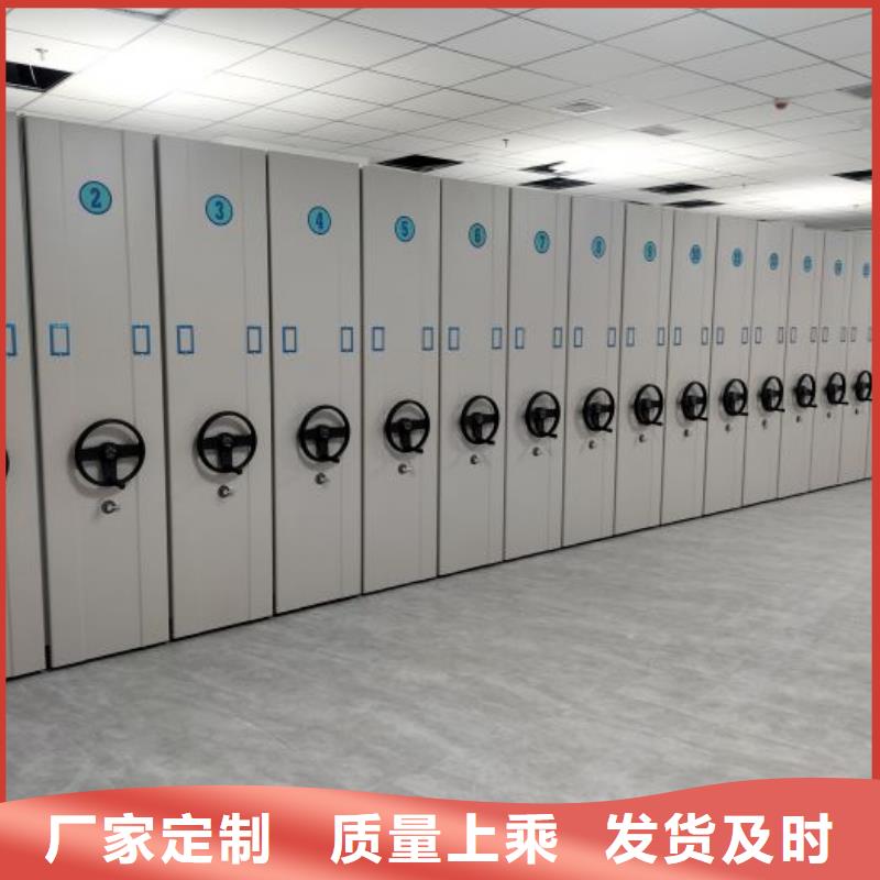 档案室密集架厂家_档案室密集架
