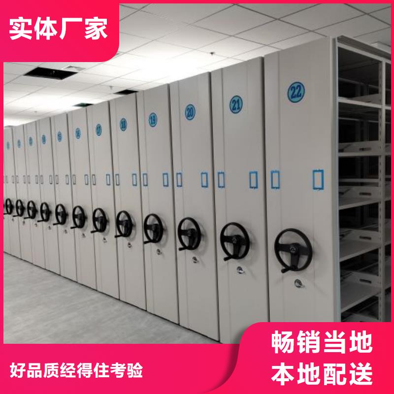 行业分析【鑫康】办公室密集柜