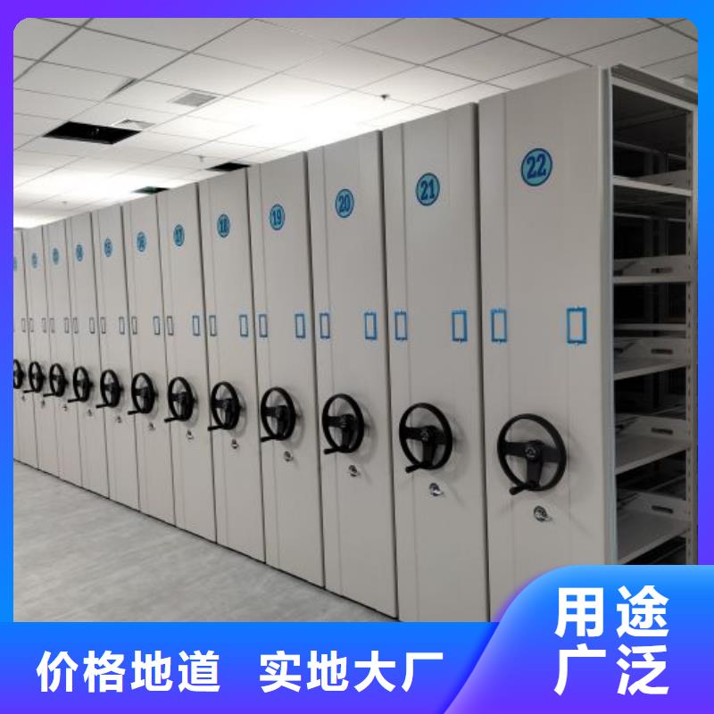图书密集架发货快速