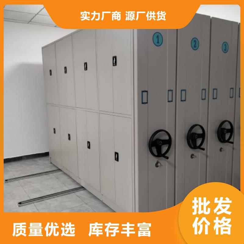 智能密集架优质厂家