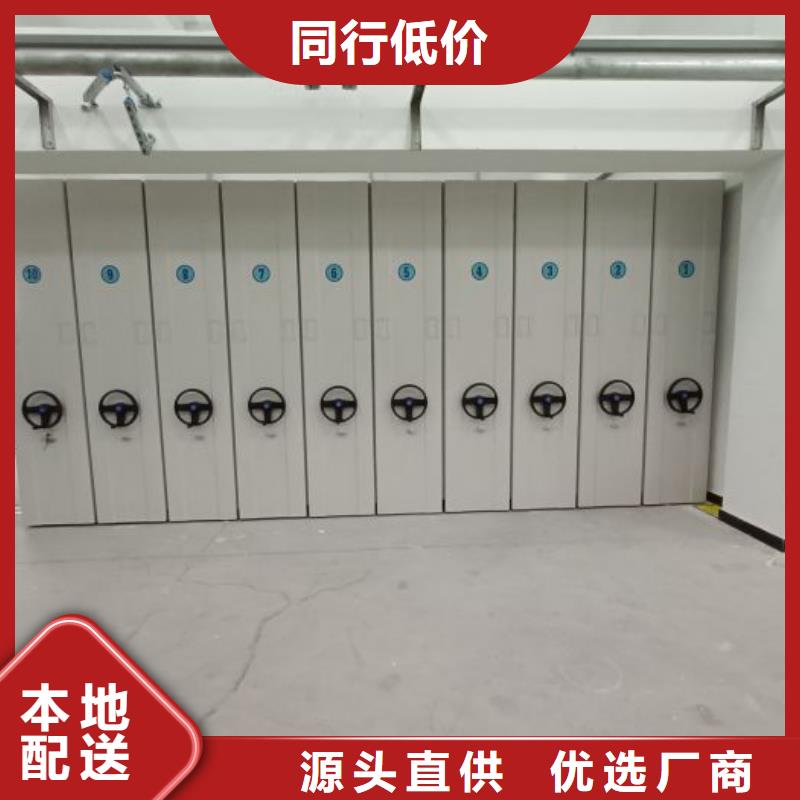档案资料密集柜厂家直销-库存充足