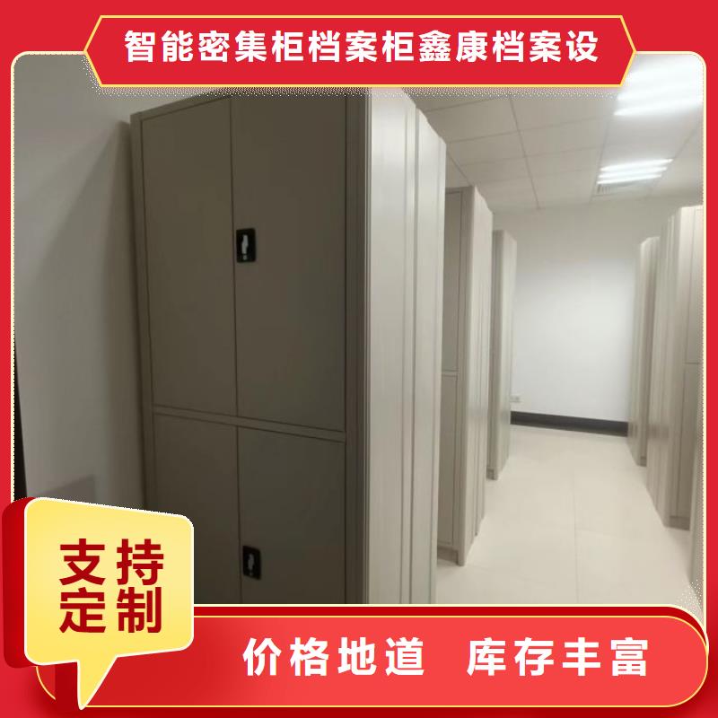 电动密集柜实力雄厚