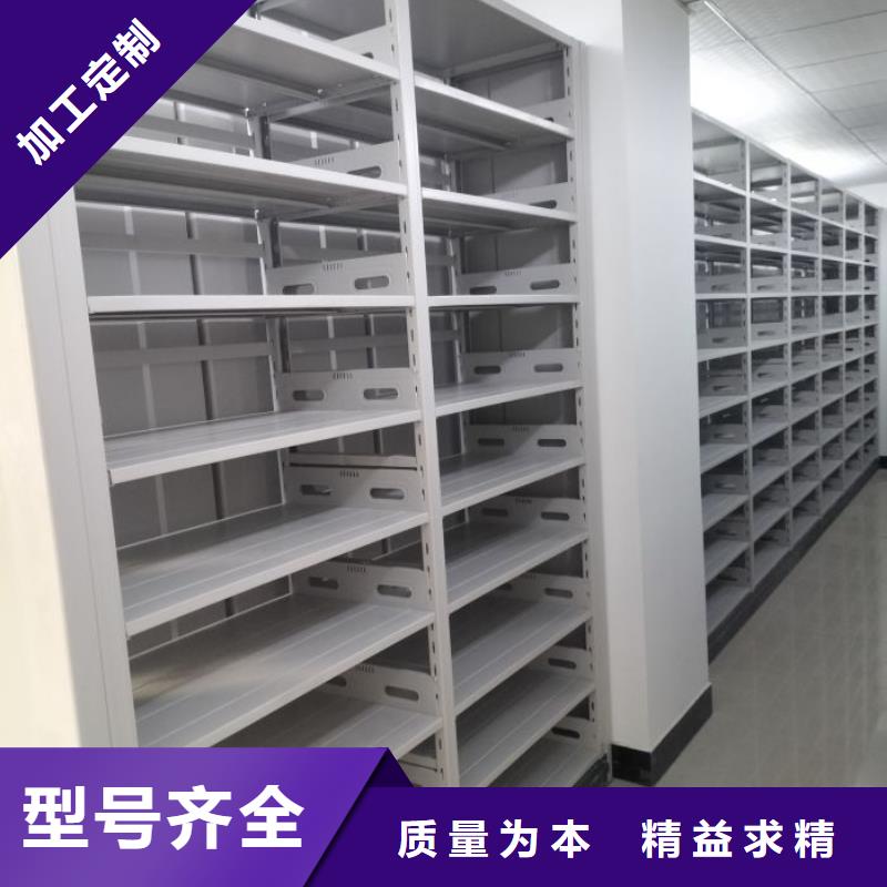 活动式密集架-活动式密集架质量有保障