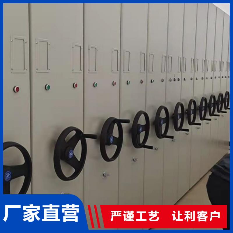 鑫康拆装密集柜智能密集柜_【密集档案柜】量大更优惠huaer.cc