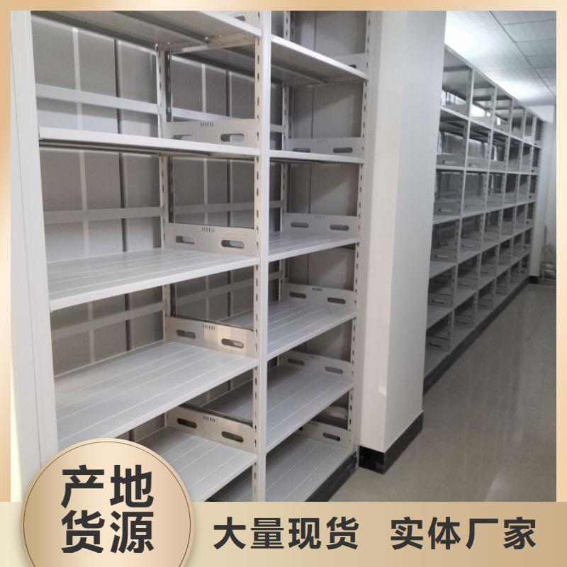 产品使用有哪些基本性能要求【鑫康】图书室智能密集柜