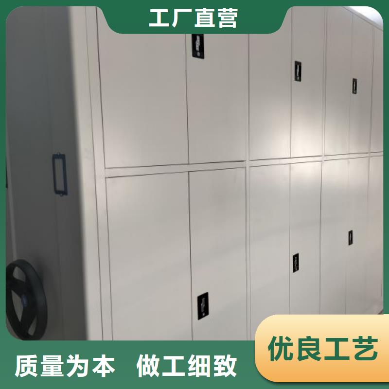 采购信息【鑫康】异型密集柜定做