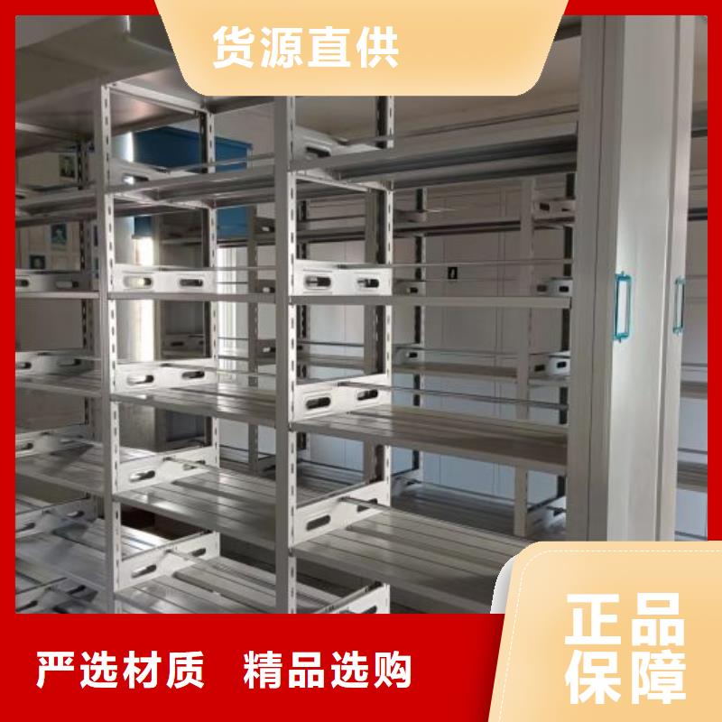 行业分析【鑫康】办公室密集柜