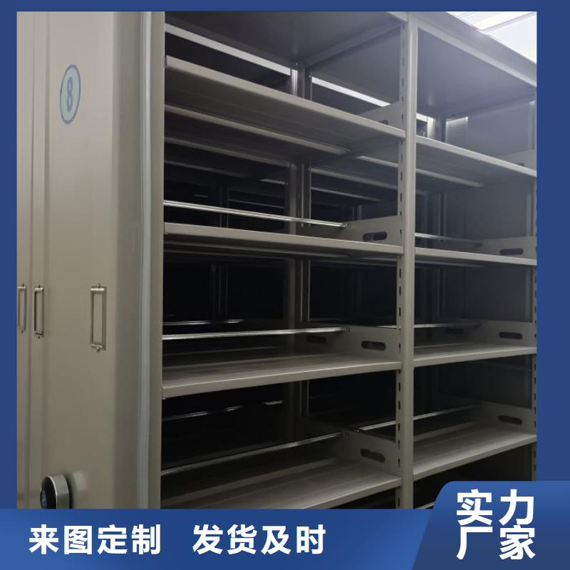 专业销售防磁密集架-品牌