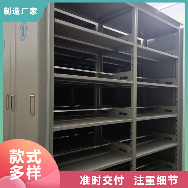 仓储密集架足量供应